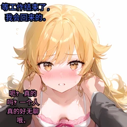 [DazzleVwj]2024.6-7 bbc纹身合集 Rikuhachima Aru (阿露) Tsukatsuki Rio (Rio) Ayanami (柚) Kasumizawa Miyu (美游) Li Sushang (李素裳) Lynette (琳妮特) Hu Tao (胡桃) Pardofelis (帕朵菲莉丝) Amelia Watson Muelsyse (缪尔赛思) Saki (咲) Seele Vollerei (希儿·芙乐艾) Musashi (武藏／武蔵) Dorothy (桃樂絲) Helm (海伦) Uwara Hanako (花子) Oshino Shinobu (忍野忍)[AI Generated]