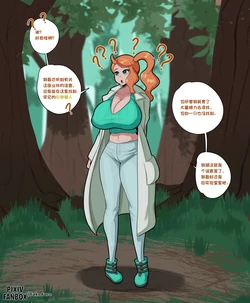 [偽のかお]杂图系列第一弹 [心海汉化组]