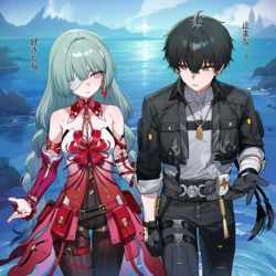 phrolova x rover (AI Generated)