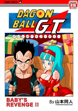 [Yamamoto Doujin (Yamamoto)] Baby no Fukushuu!! | La Vengeance de Baby !! (Dragon Ball GT) [English] [Decensored] (hentailuxe.com)