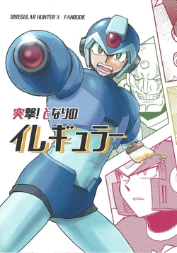 (C90) [Shutcho toride (S take)] Totsugeki! Tonari no iregyura (Mega Man X)
