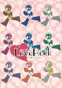 [HOT MILK FACTORY (Various)] Love Rock (Mega Man)
