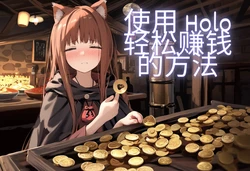 [DazzleVwj]Spice and Wolf - Holo，Nilou[AI Generated]