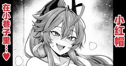 [あんこまん] レッドフード、路地裏でチンピラと…❤ (勝利の女神:NIKKE) [Chinese] [黎欧出资汉化]