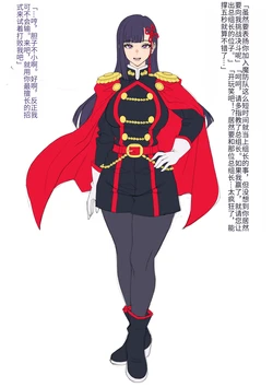 【ダークネスチャイチャ】山城恋無能化落ちこぼれ新人編