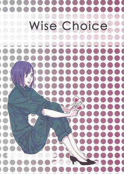 [Hatarakimasen.. (Oniyuri)] Wise Choice (Dragon Ball Z)