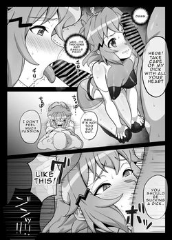 [Inai] Hibiki Irrumatio (Senki Zesshou Symphogear) [English]