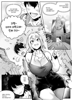 [sangha] 더 좋은 실력으로 돌아올게요 조금만 기다려요 다들 [Korean]