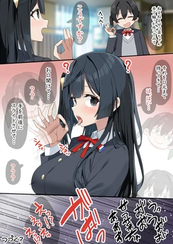 [Pixiv sasapoliton 40651568]