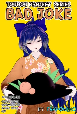 TrapoNeko [Touhou VoreAU] Bad Joke