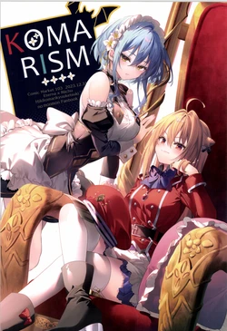 (C103) [eterna-radiare (Riichu)] KOMARISM (Hikikomari Kyuuketsuki no Monmon)