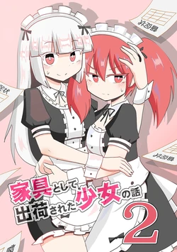 [Indo no Kyuuden (Indozou)] Kagutosite Syukka sareta Syoujyo no hanashi 2