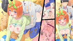 [冬華しゃら] re:嘘というのが嘘でした (五等分の花嫁)