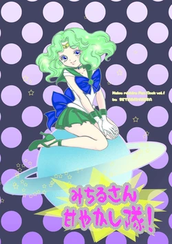 artist:世田谷 くり