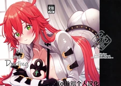 (C105) [Giselle (ume)] Tell Me Darling (GUILTY GEAR) [Chinese] [lolikill个人汉化]