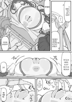 [Shirabe Shiki] Onaho ni Nareru Potion ③~⑤ | 오나홀 포션 3~5 [End] [Korean]