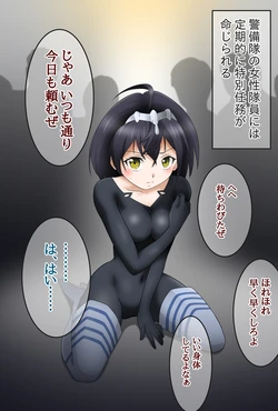 [aiueo] Nagusami-sha (DARKNESS HEELS ―Lili―)