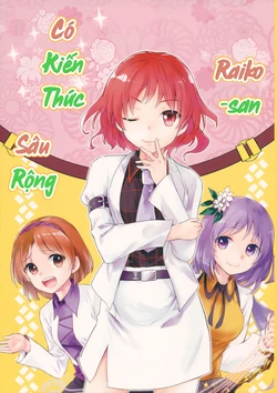(Kouroumu 13) [Uribatakebokujou (Makuwauni)] Raiko-san wa Ishiki ga Takai. | Raiko-san có kiến thức sâu rộng (Touhou Project) [Vietnamese Tiếng Việt]