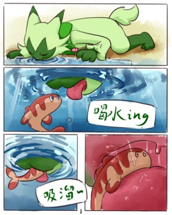 [nnheizi] 喝水时误食了米立龙的蒂蕾喵