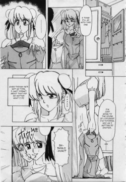 [Kimigawa Rui] Milk [MTL]