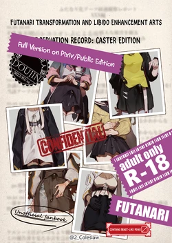 [Mirin to Chikuwa] Futanarika Oyobi Seiyoku Zoukyou Arts Keika Kansatsu Kiroku Jutsushihen (Arknights) [English] [DKKMD tTranslations]