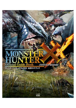 [Famitsu] Monster Hunter XX Official Guide Book