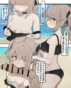 [なわけな] フィッシュル (原神)