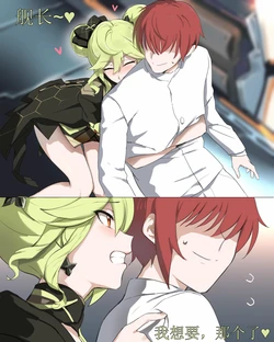 [Remain add]Ai Hyperion and vita（honkai gakuen）[aqiaoge个人汉化]