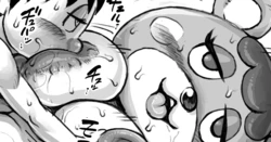 [Double Deck] Asanoaisatsu kara no routine (Animal Crossing)