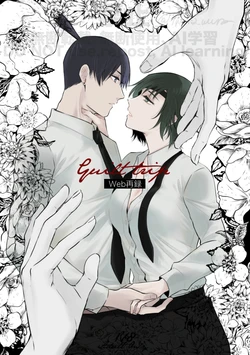 [Xfolio Ni Ikouchuu] [Web Sairoku] Guilt trip [Akihime]