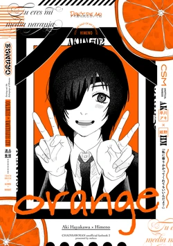 [Momokan] orange (Sairoku)