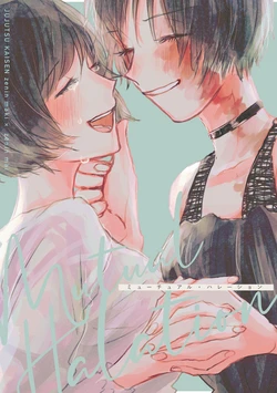 [Neteokiru] Myuuchuaru Hareshon (Makimai Sairoku)