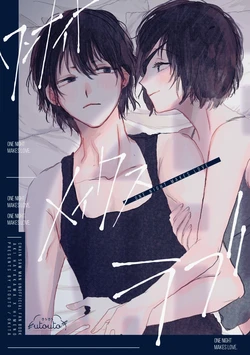 [Neteokiru] Wan Naito Meikusu Rabu