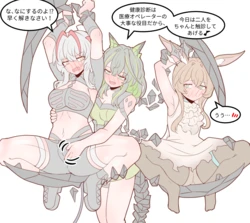 [Physisyoon] Amiya x Wis'adel x Mon3tr (Arknights) (Japanese)