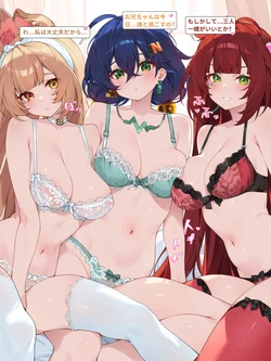 [Pixiv] WaterRing (2174931) [2023/03 - 2025/11]