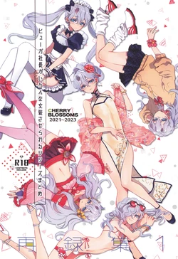 (C105) [CHERRY BLOSSOMS (Yuri)] Hyuuga Shachou ga Iron na Josou Saserareru Series Matome Sairokushuu 1 (Phantasy Star Universe)