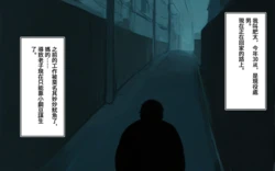 （油炸小肥龙）大久保大祥 [AI Generated]