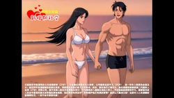 Newlywed Socialising - Couple of Jiaojiao's Version [AI Generated]