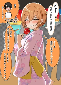 [皐月ウサ] 我慢できなくて部屋に入ってすぐ始めちゃう幼馴染