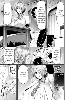 [Osuwaani] Request Itadaita Mono desu (Goddess of Victory: NIKKE) [English]