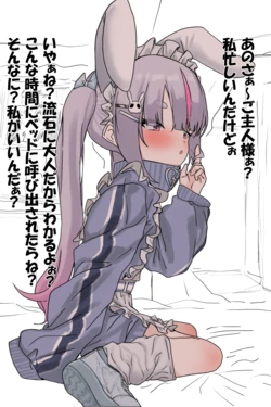 [KR] み