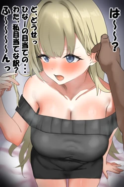 [KR] は