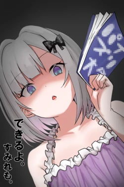 [KR] す