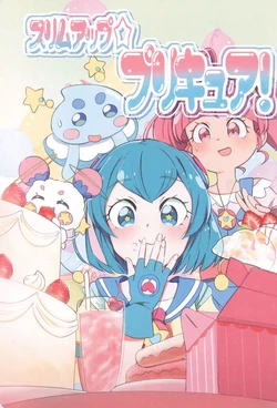 (Rainbow Flavor 32) [Usagi no Nedoko (Noin)] Slim Up PreCure! (Star Twinkle PreCure)