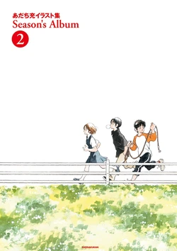 [Artbook] Adachi Mitsuru Illustration Collection Season's Album (2) [JP]