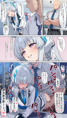 こまごめピペット - Noa EX (Patreon) [AI Generated]