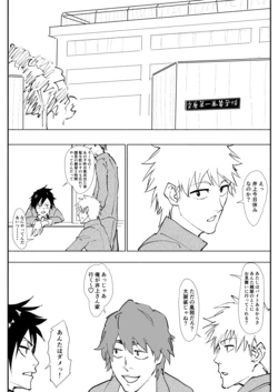 [Iwao] Orihime Echi Manga (Bleach)