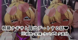 [始童帝/shidoutei] 28.02.2021-20.11.2025 (Pixiv Fanbox)