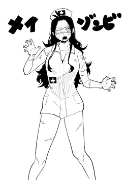 [影山凌空] ハッピーハロウィンナイト