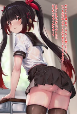 [Takenoko Pengin] Seifuku Sparkle Wakarase (Honkai: Star Rail)